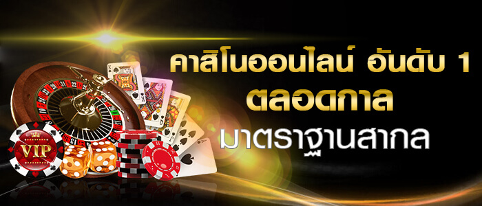 สล็อตเว็บตรงวอเลท ไม่มีขั้นต่ํา ล่าสุด